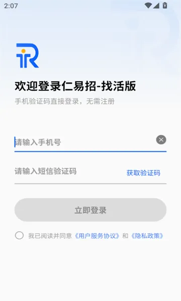 �������һ�氲׿���ֻ���v2.4.0 �ֻ����ͼ0
