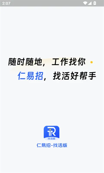 �������һ�氲׿���ֻ���v2.4.0 �ֻ����ͼ2