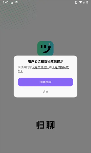 ����2026�ٷ�����v1.2.6 �ٷ������ͼ0