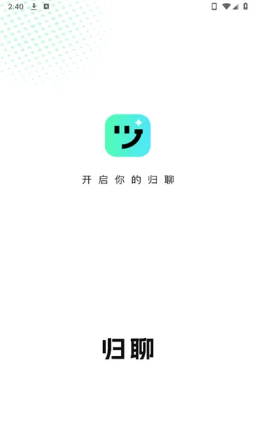 ����2026�ٷ�����v1.2.6 �ٷ������ͼ1