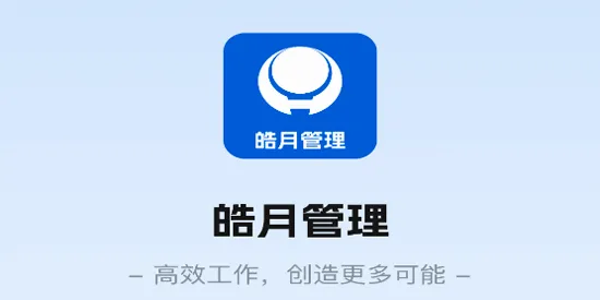 ��¼��Ź���(��ҵ��������)