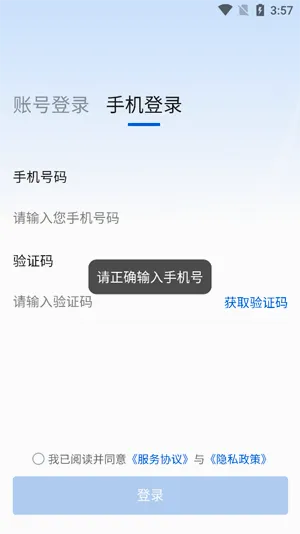 ��¼��Ź���(��ҵ��������)