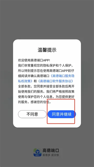 �ߵ¶˿�(������͹���)v1.2.9.0 ��Ѱ��ͼ3