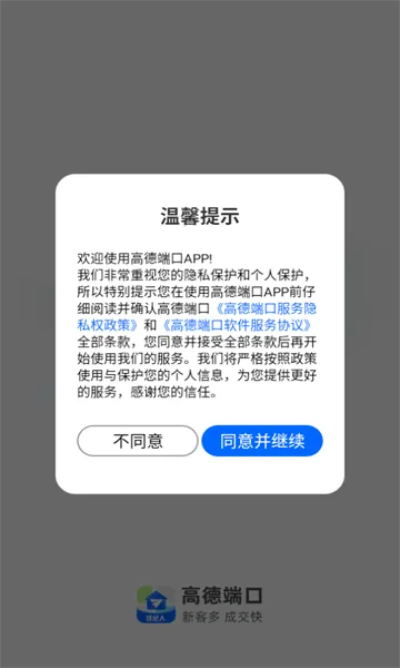 �ߵ¶˿�(������͹���)v1.2.9.0 ��Ѱ��ͼ0