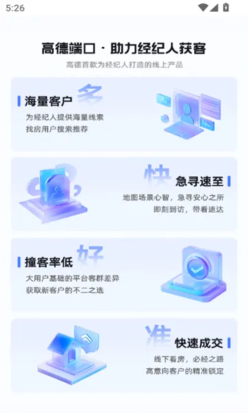 �ߵ¶˿�(������͹���)v1.2.9.0 ��Ѱ��ͼ2