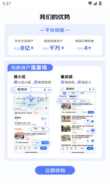 �ߵ¶˿�(������͹���)v1.2.9.0 ��Ѱ��ͼ1