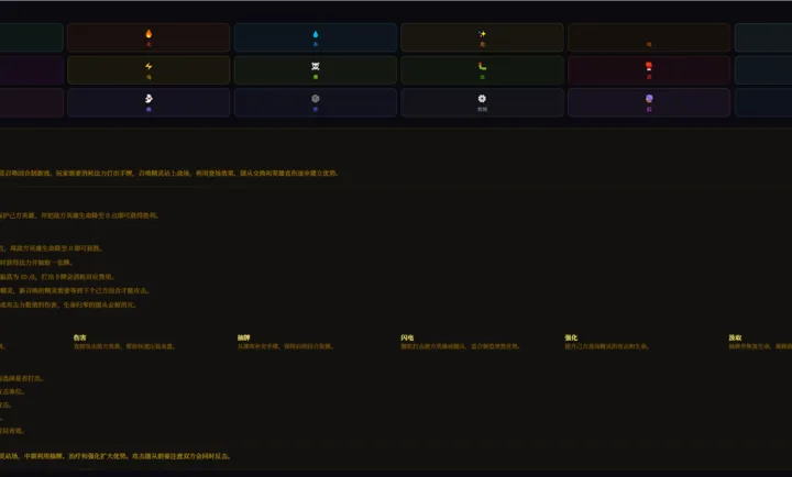 ���������������(������������ٻ�)v1.0 �ٷ������ͼ2