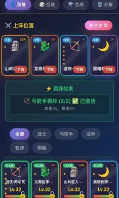 �ǿ���Ե(Ӣ��ð����Ϸ)v1.0.5 �ֻ����ͼ2