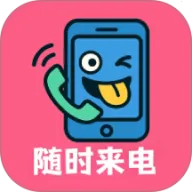 ��ʱ���簲׿���ֻ���
