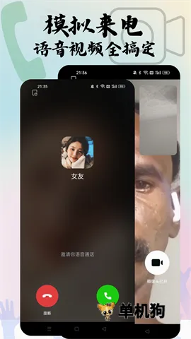 ��ʱ���簲׿���ֻ���v1.0.9 ��׿���ͼ2