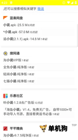 ������2026�ٷ����°汾v1.0.0 �ֻ����ͼ2