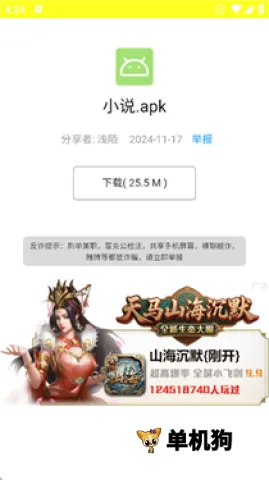 ������2026�ٷ����°汾v1.0.0 �ֻ����ͼ3