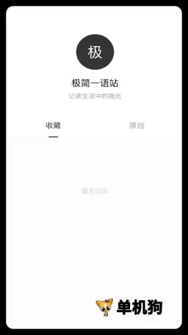 ����һ�ﰲ׿���ֻ���v1.0.4 �ֻ����ͼ3
