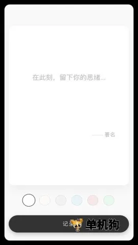 ����һ�ﰲ׿���ֻ���v1.0.4 �ֻ����ͼ2