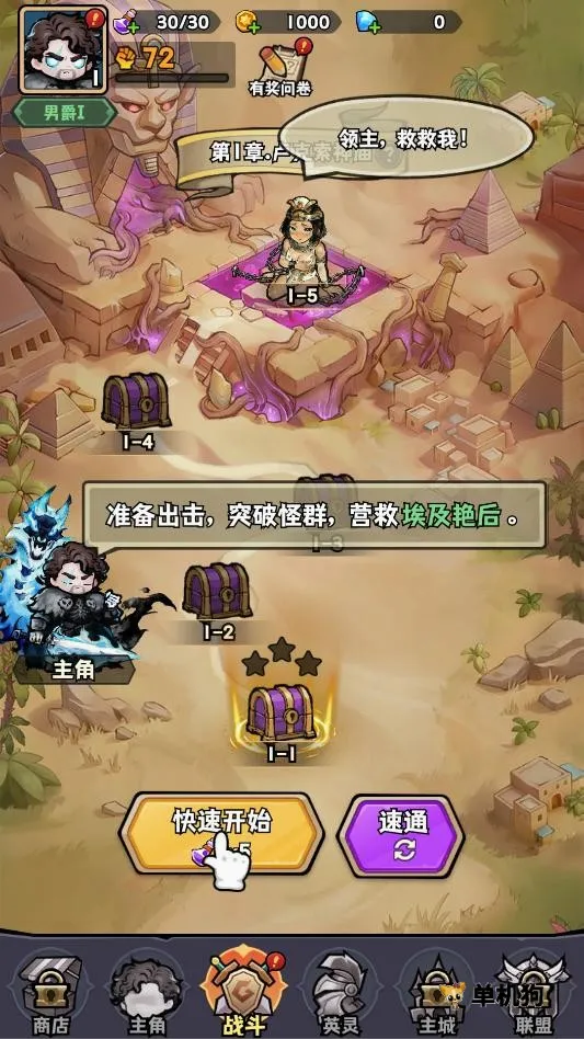 ����Ů��(������������)v1.0.0 ��׿���ͼ1