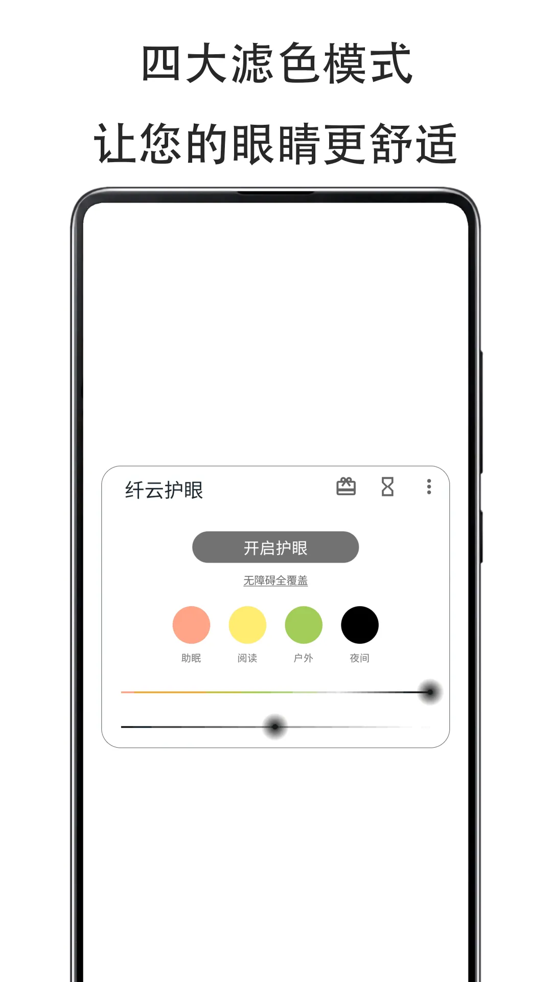 ���ƻ���Cloud Eye Care2026�ٷ����°汾v2.5.0801 ��Ѱ��ͼ2
