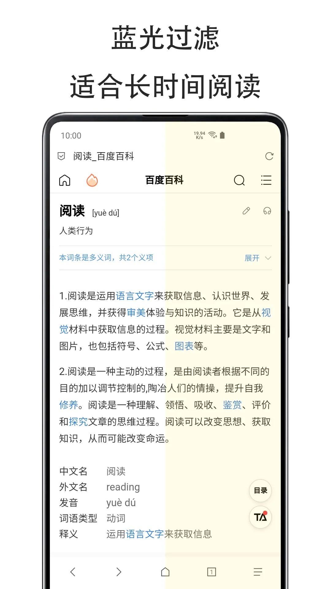 ���ƻ���Cloud Eye Care2026�ٷ����°汾v2.5.0801 ��Ѱ��ͼ1