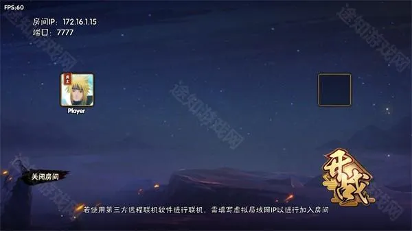 bno跨界对决带土最新手机版 bno跨界对决带土最新手机版