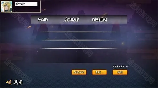 bno跨界对决带土最新手机版 bno跨界对决带土最新手机版