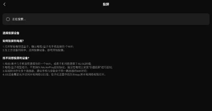 零度影视4K2026最新版本 零度影视4K2026最新版本