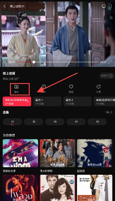 零度影视4K2026最新版本 零度影视4K2026最新版本