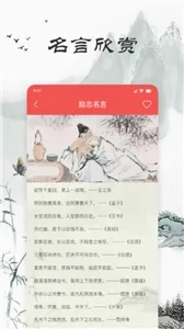 文言文翻译器拍照扫一扫2026最新版本 文言文翻译器拍照扫一扫2026最新版本