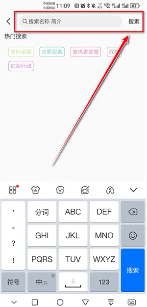 像素影视4k(影视播放软件) 像素影视4k(影视播放软件)