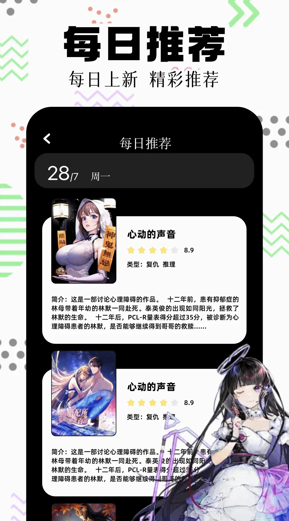 һ��������׿���ֻ���v1.1 �ٷ������ͼ2