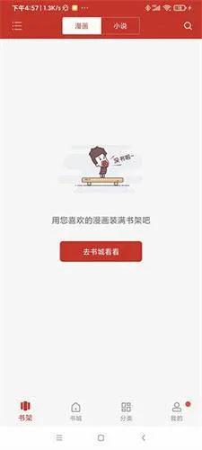 36漫画老2026官方正版 36漫画老2026官方正版