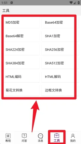 手机编程王(编程学习工具) 手机编程王(编程学习工具)