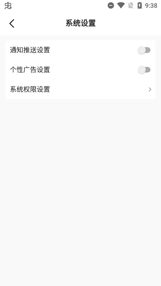 ��������Ķ���׿���ֻ���v1.88.5.1 ��׿���ͼ1