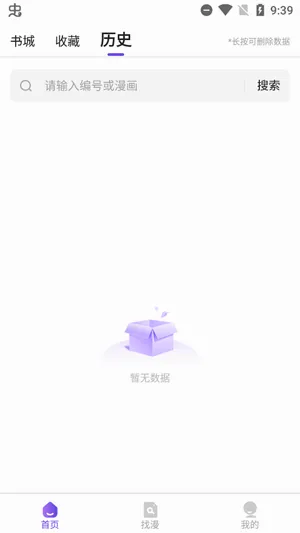 ��������Ķ���׿���ֻ���