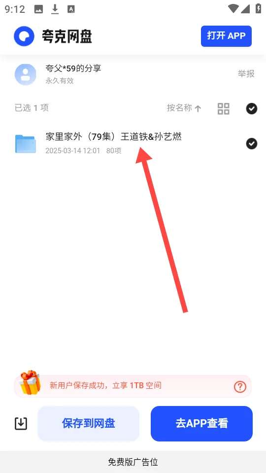 �����̾簲׿���ֻ���