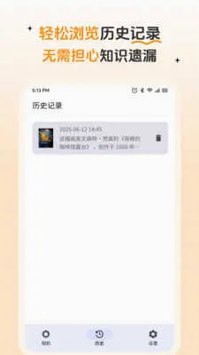 �������2026�ٷ����°汾v1.0 �ٷ������ͼ3