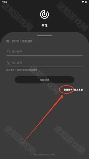 ΢�ɾ۹�����2025���°����ذ�װ-΢�ɾ۹�����APP��׿������Ѱ�v1.2