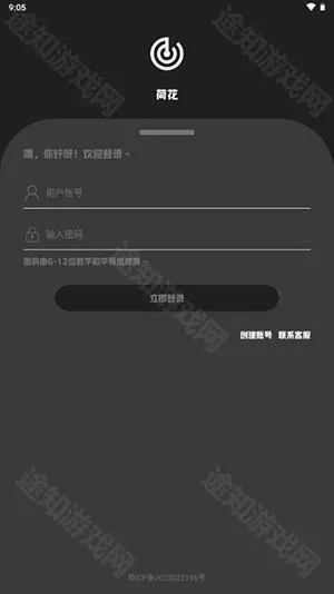 ΢�ɾ۹�����2025���°����ذ�װ-΢�ɾ۹�����APP��׿������Ѱ�v1.2