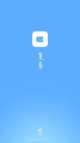 bainu蒙古语最新手机版 bainu蒙古语最新手机版