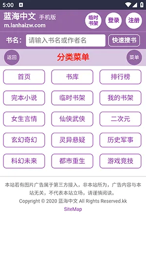 �����������������ֻ���v2.0.0 �ٷ������ͼ1