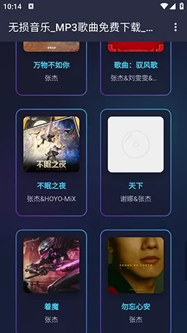��������2026�ٷ�����v1.0.0 �ֻ����ͼ1