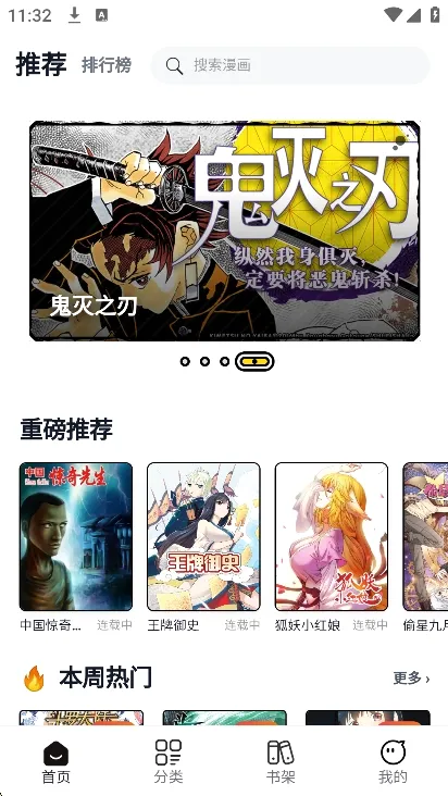 ��Boo����(������Դƽ̨)v0.0.23 �ֻ����ͼ0