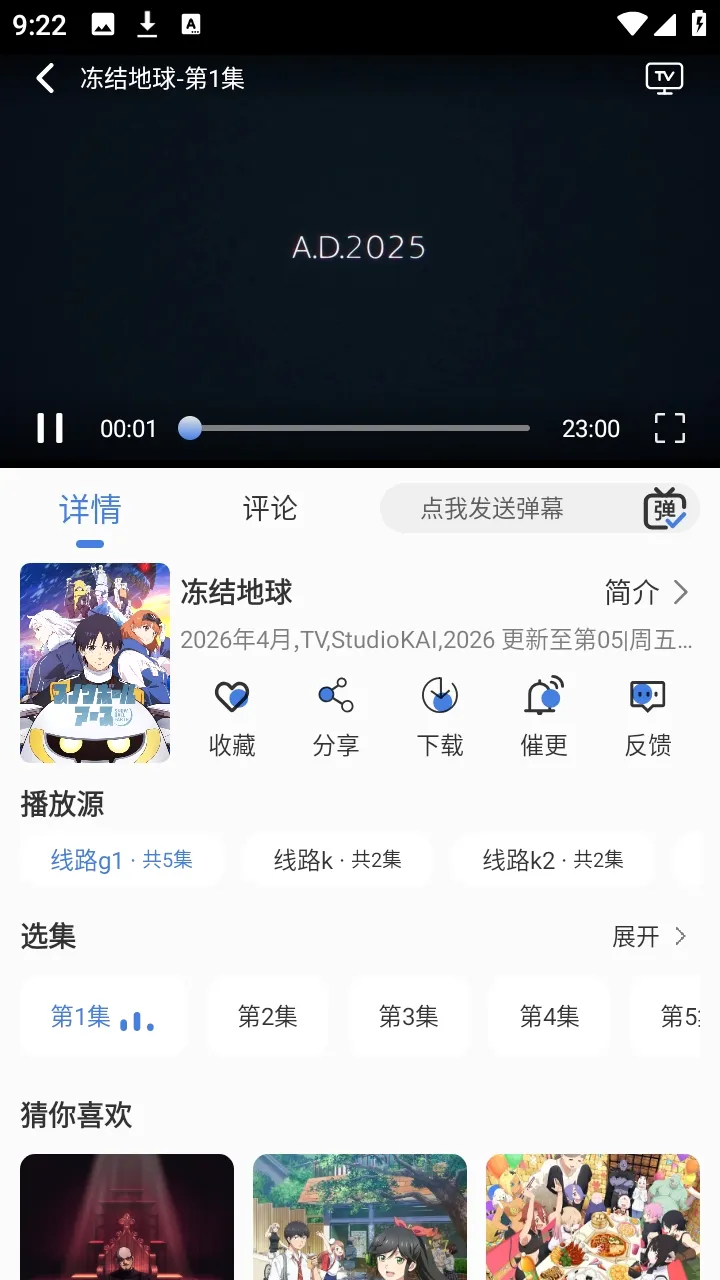����ƻ����������ֻ���v1.7.0 �ֻ����ͼ3