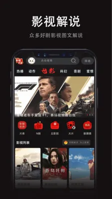 ���Ӱ�Ӵ�ȫ(VRӰ�Ӳ���)v1.0.2 ��Ѱ��ͼ1