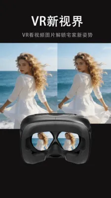 ���Ӱ�Ӵ�ȫ(VRӰ�Ӳ���)v1.0.2 ��Ѱ��ͼ3