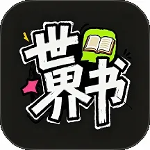 ������(�����Ķ�ƽ̨)