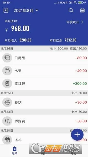 ��Լ����(�ֻ����˹���)v1.8.9 ��Ѱ��ͼ0