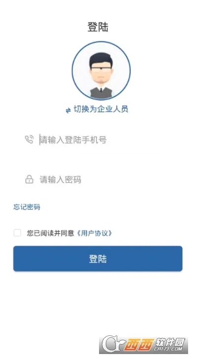 ����Ӧ��ѧ������2026�ٷ�����v1.0.7 ��Ѱ��ͼ3