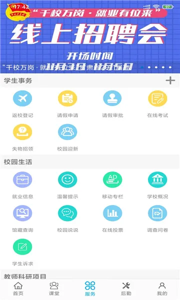 ������������ֻ���v2.3.7 ��Ѱ��ͼ2