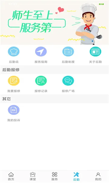 ������������ֻ���v2.3.7 ��Ѱ��ͼ0