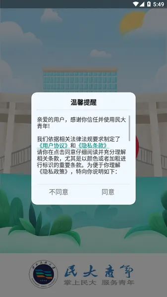 ������������ֻ���v2.3.7 ��Ѱ��ͼ3