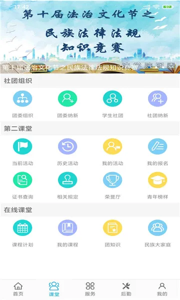 ������������ֻ���v2.3.7 ��Ѱ��ͼ1